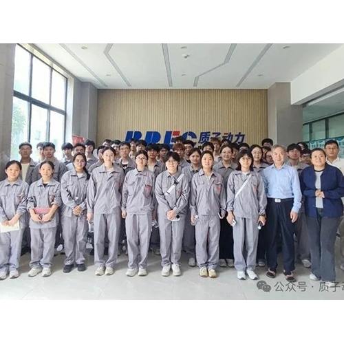 中國礦業(yè)大學(xué)化工學(xué)院師生赴質(zhì)子動(dòng)力開展 SOC領(lǐng)域社會(huì)實(shí)踐活動(dòng)